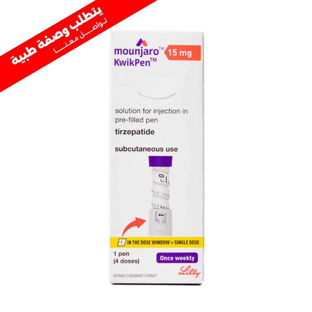 Mounjaro, KwikPen, 15 Mg, Once Weekly, 4 Doses - 1 Pen (Prescription Required)