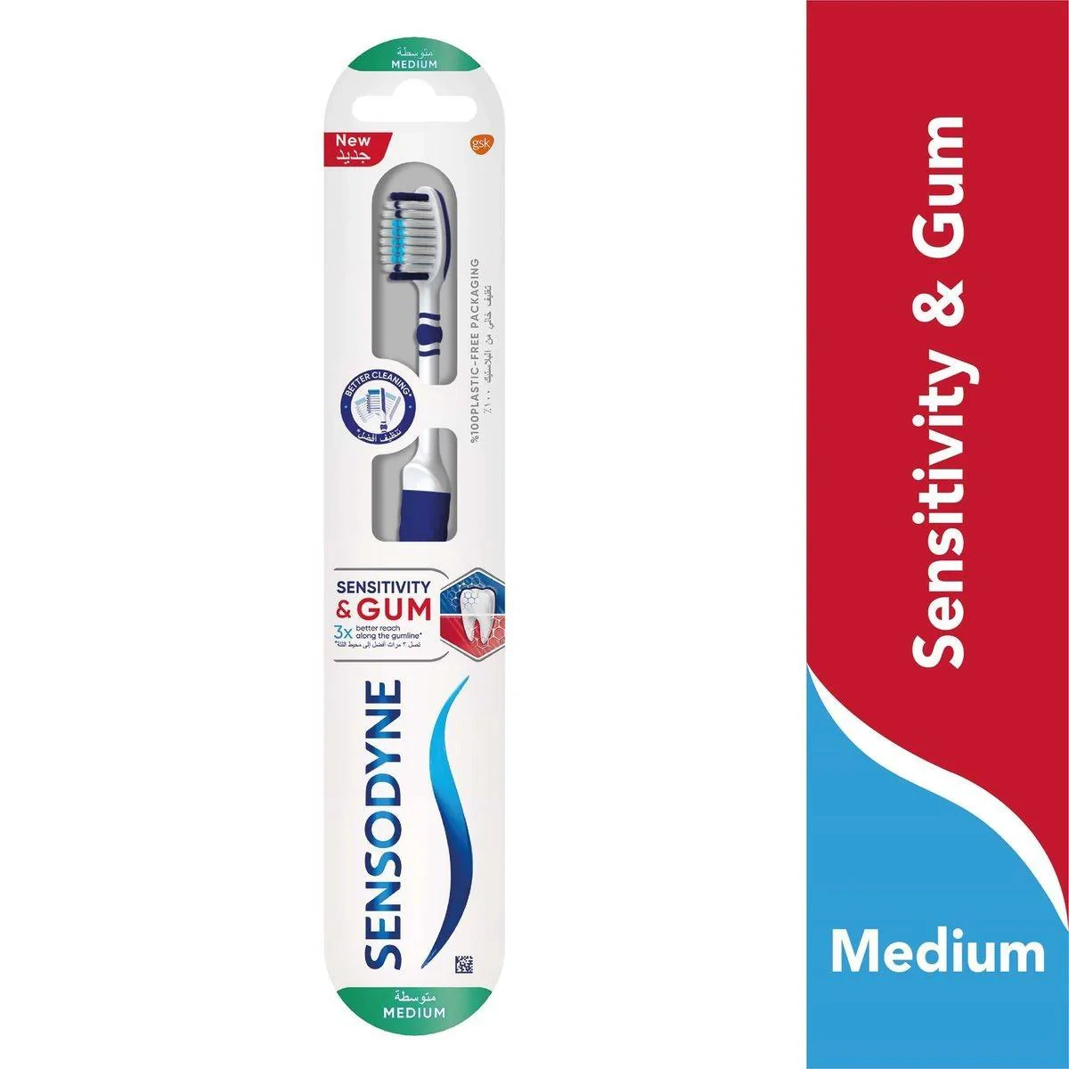 Sensodyne Toothbrush Sensitivity & Gum Medium