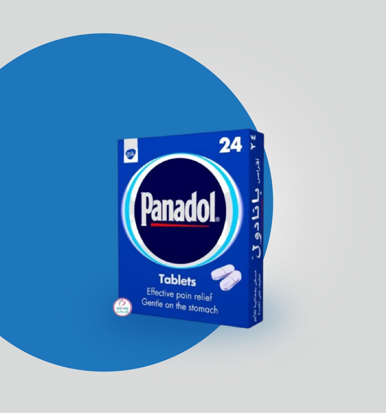 العلاجات الذاتية