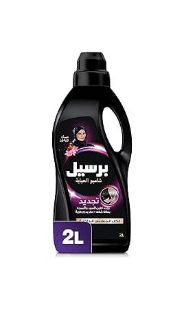 Persil Laundry Detergent Liquid Black Abaya 2L
