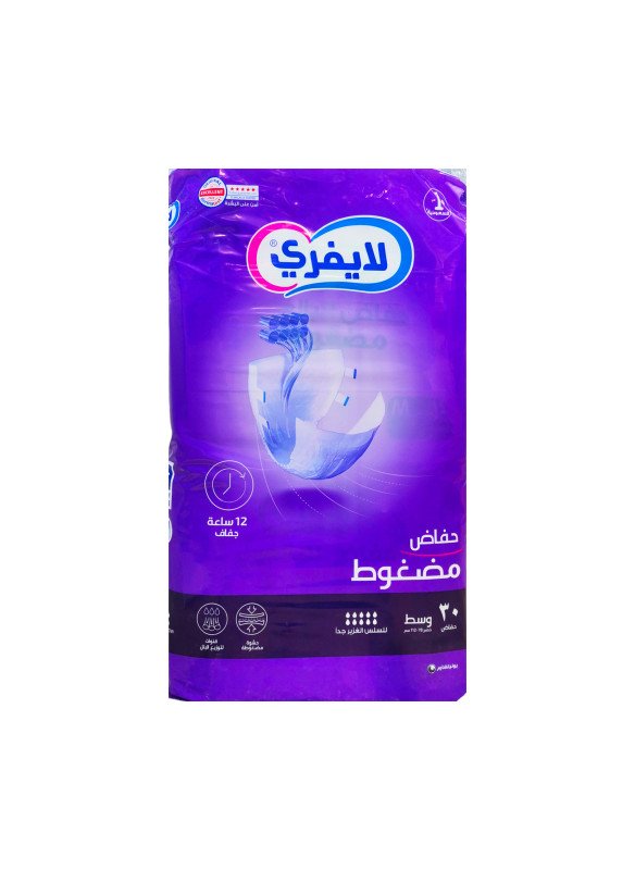 حفائض ليفري لاصق مقاس m 30*2