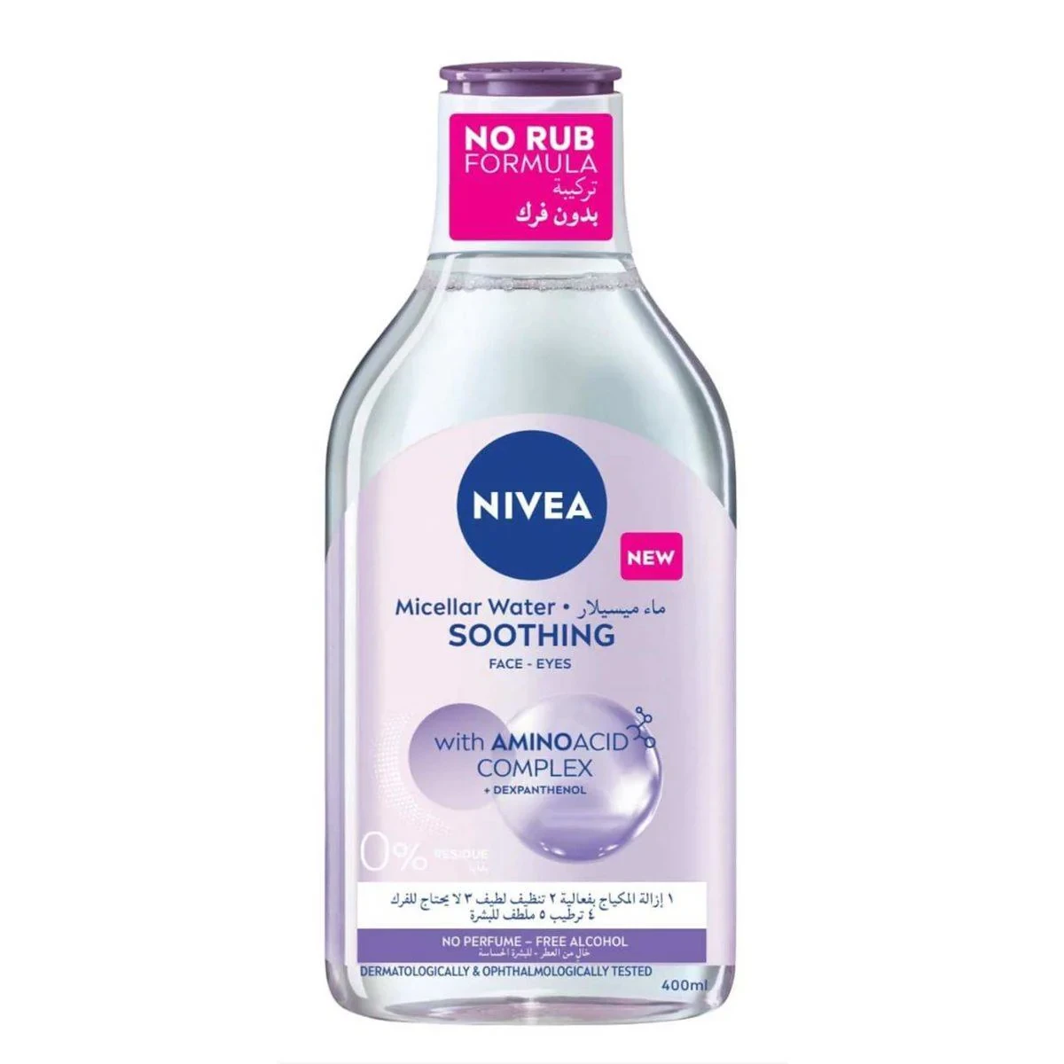 Nivea Face Makeup Remover Micellar Water 400ml
