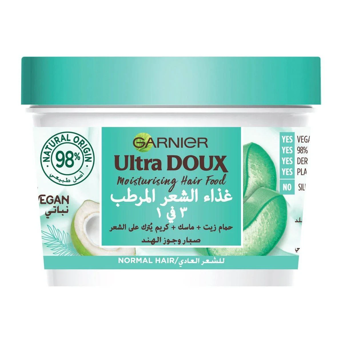 Garnier Ultra Doux Hair Food Aloe Vera Mask 390ml
