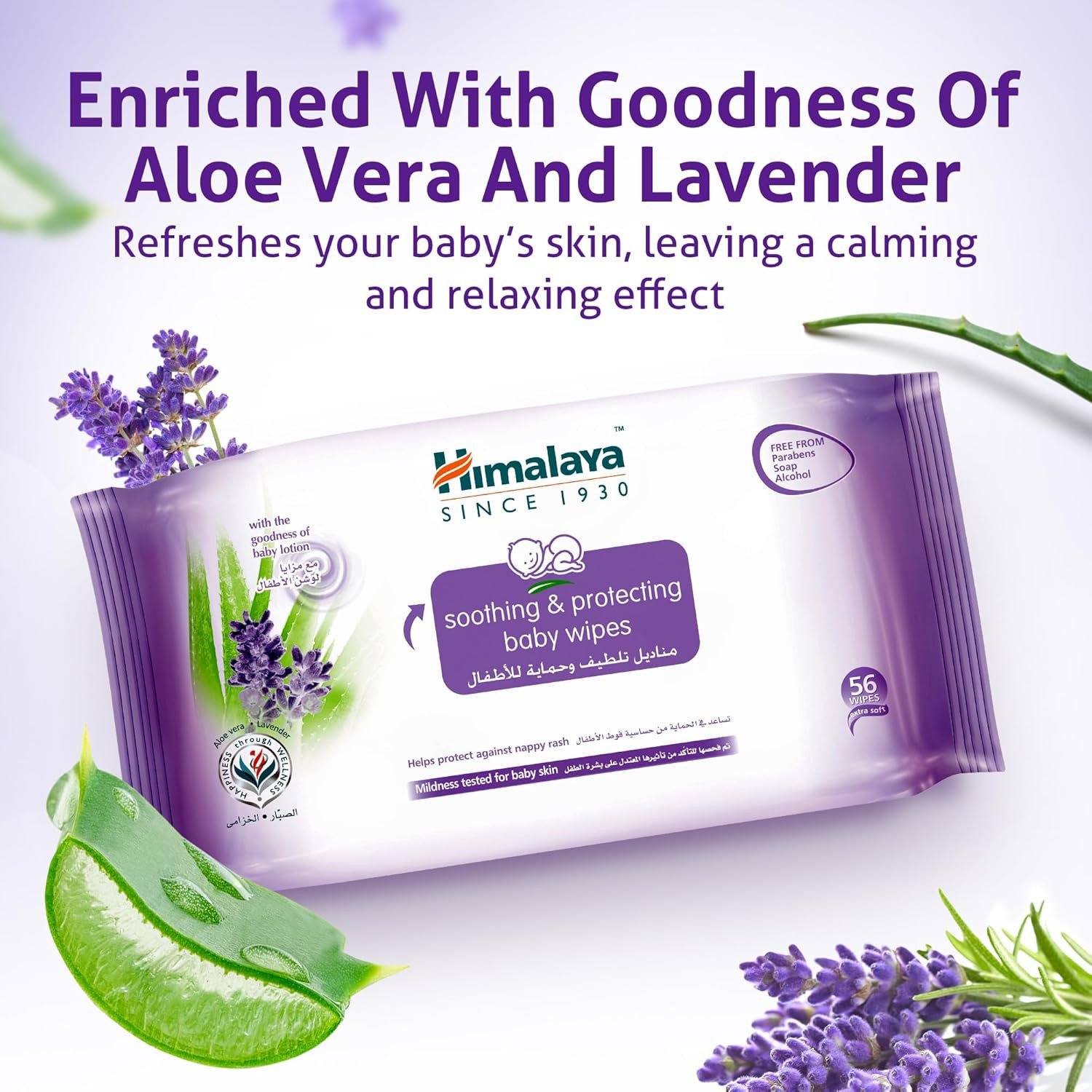 Himalaya Baby Wipes Sensitive 56 Pieces