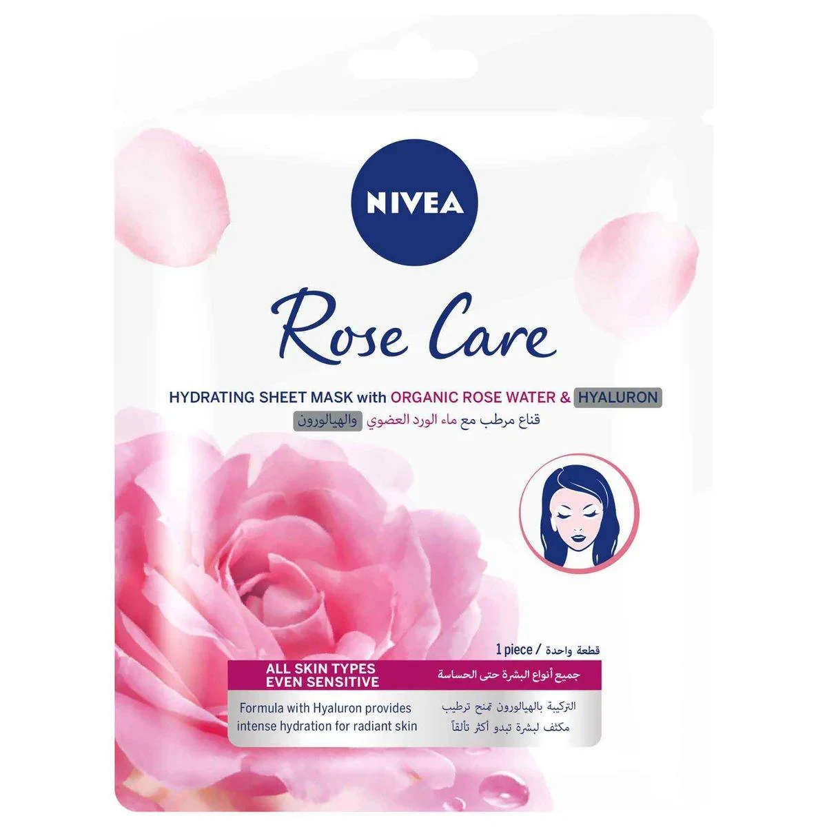 Nivea Face Rosewater Sheet Mask 1 Piece