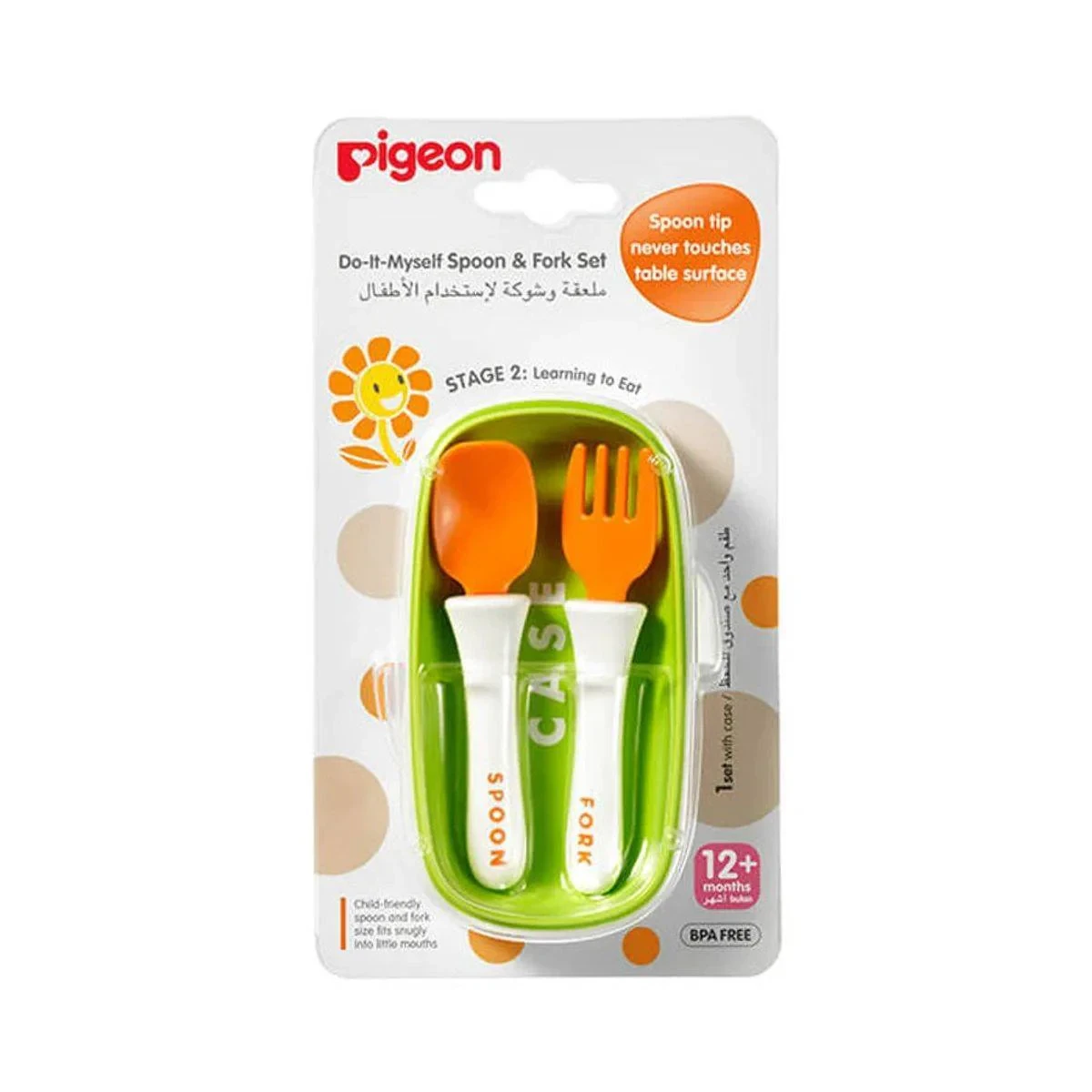 Pigeon Do It Myself Stage 2 Spoon & Fork Set