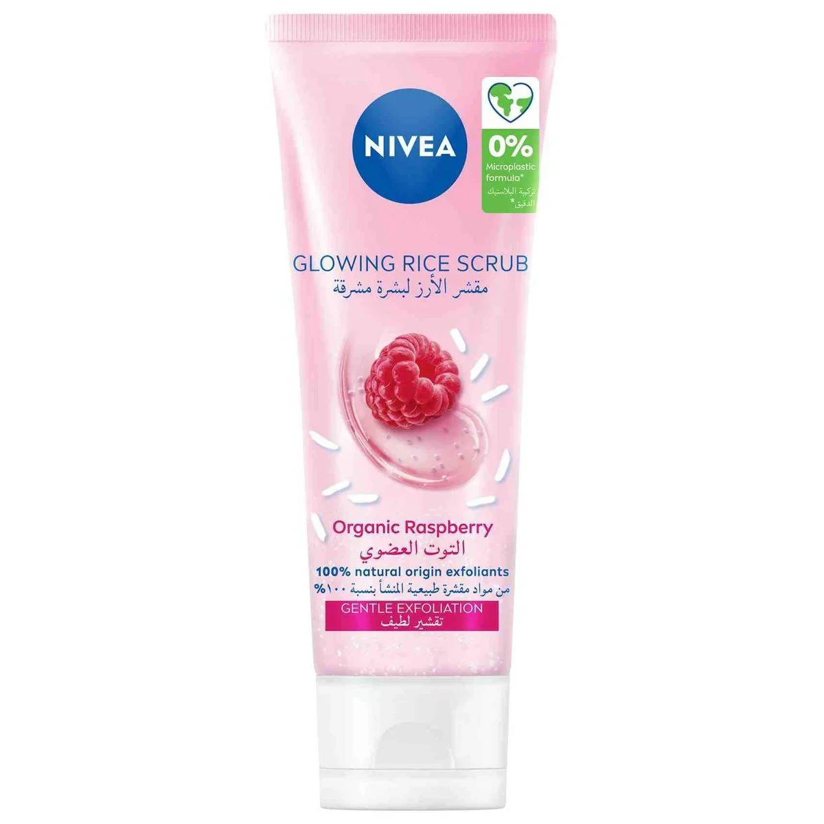 Nivea Face Glowing Rice Scrub Raspberry 75ml