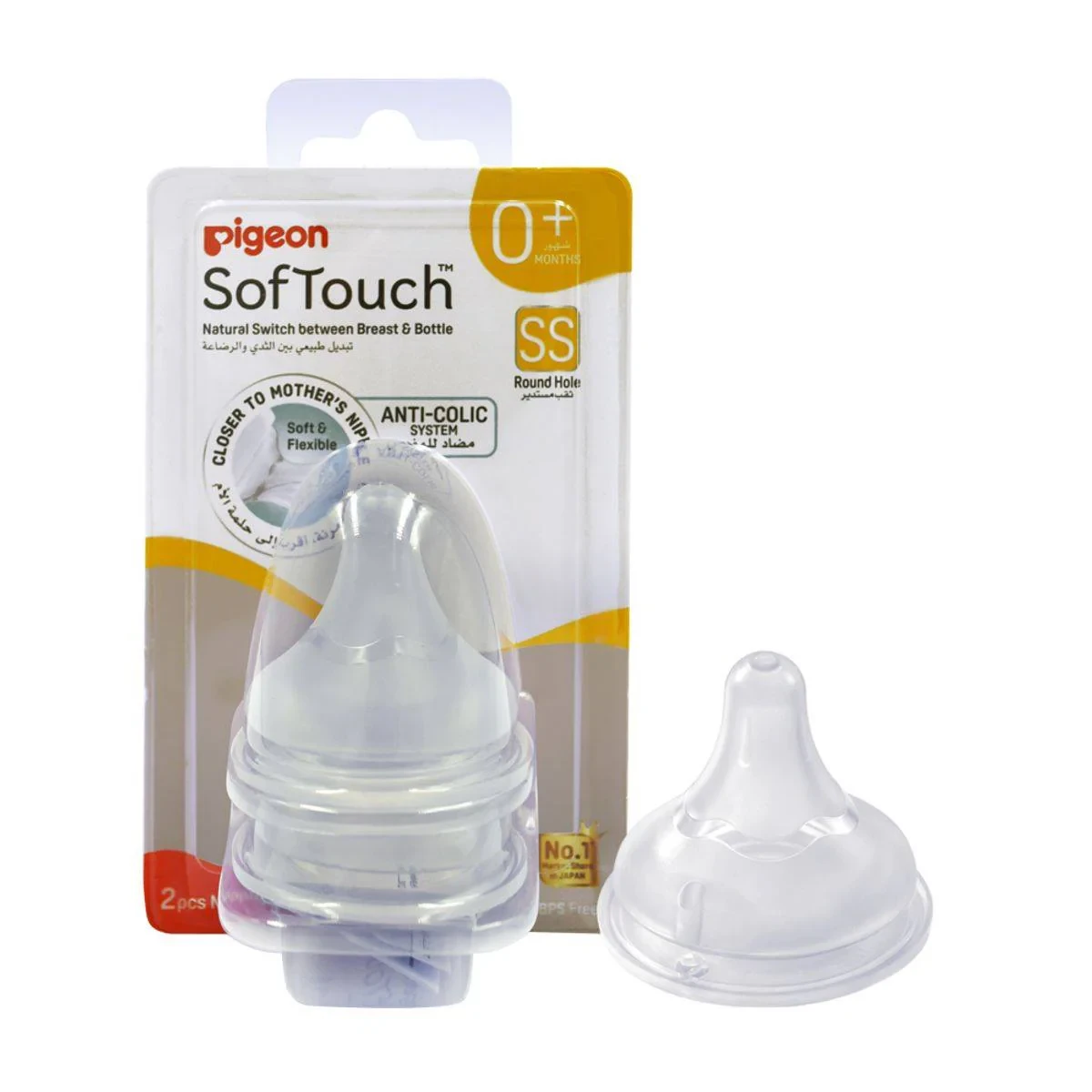 Pigeon SofTouch Wide Neck Nipple SS 2 Pieces