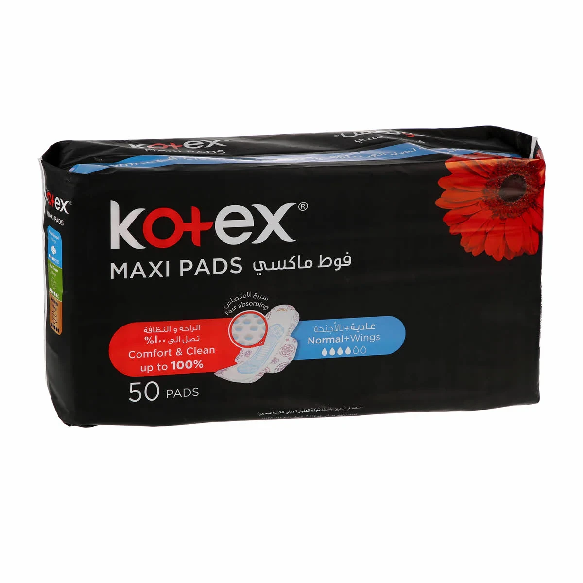 Kotex Sanitary Napkin Maxi Slim Normal + Wings 50 Pads